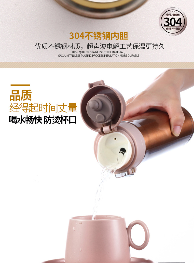 B18弹跳随影杯详情_05