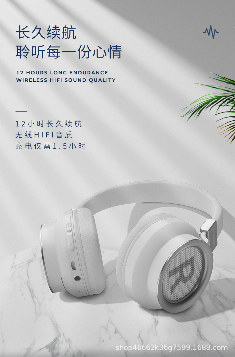 PD-BH400曼乐头戴 3.jpg