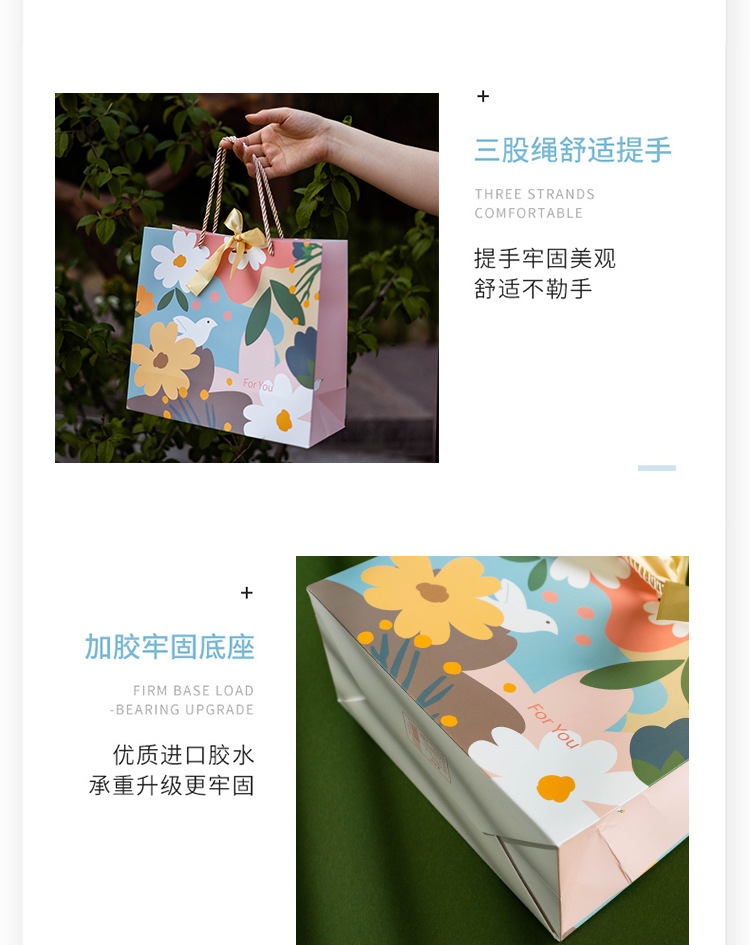 花语集详情页_06.jpg