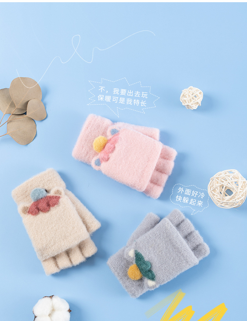 儿童手套C-3157_07