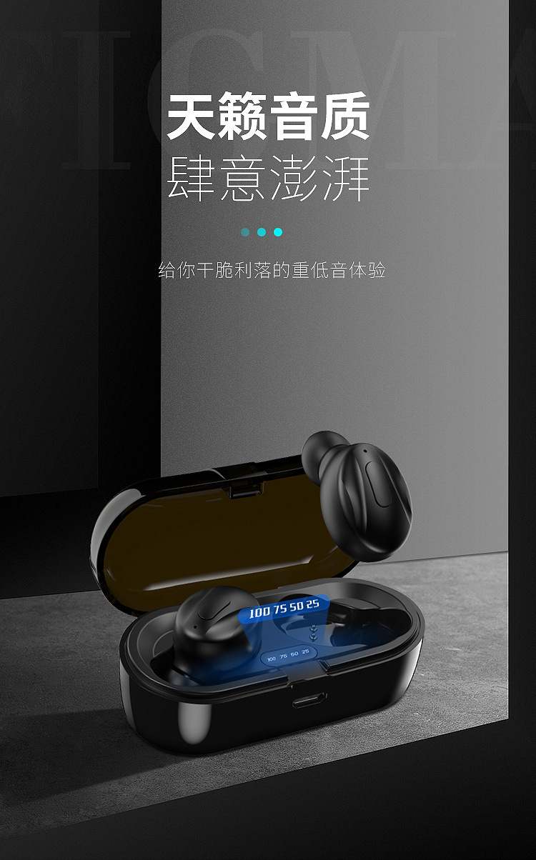 XG-13详情页_01