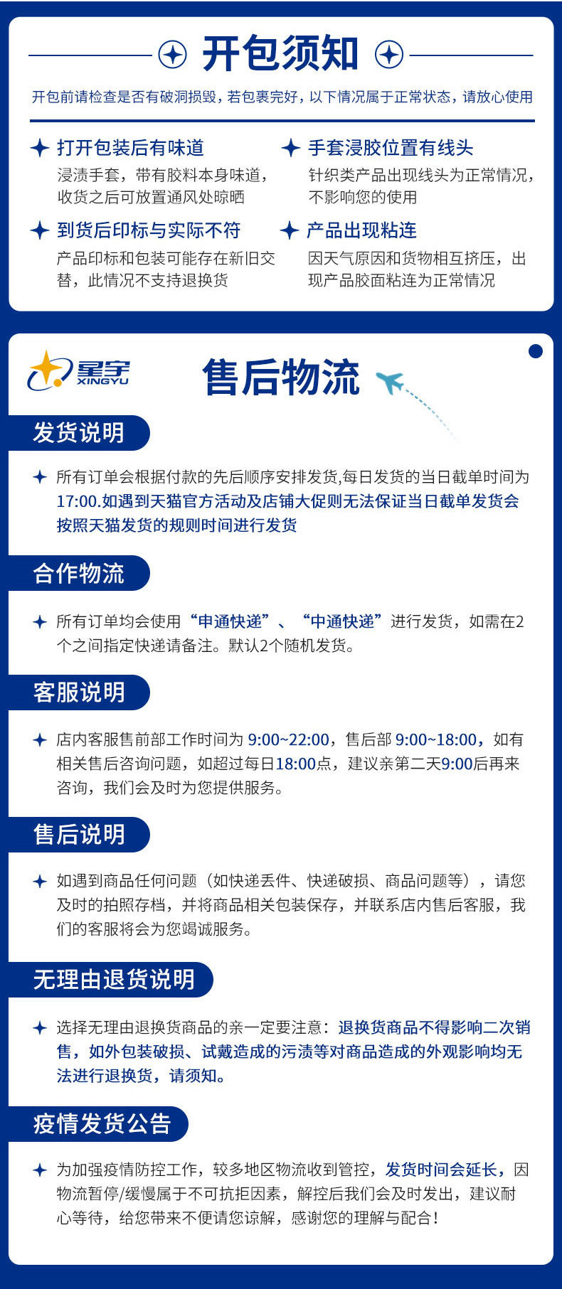 A698奋斗者详情页_18.jpg