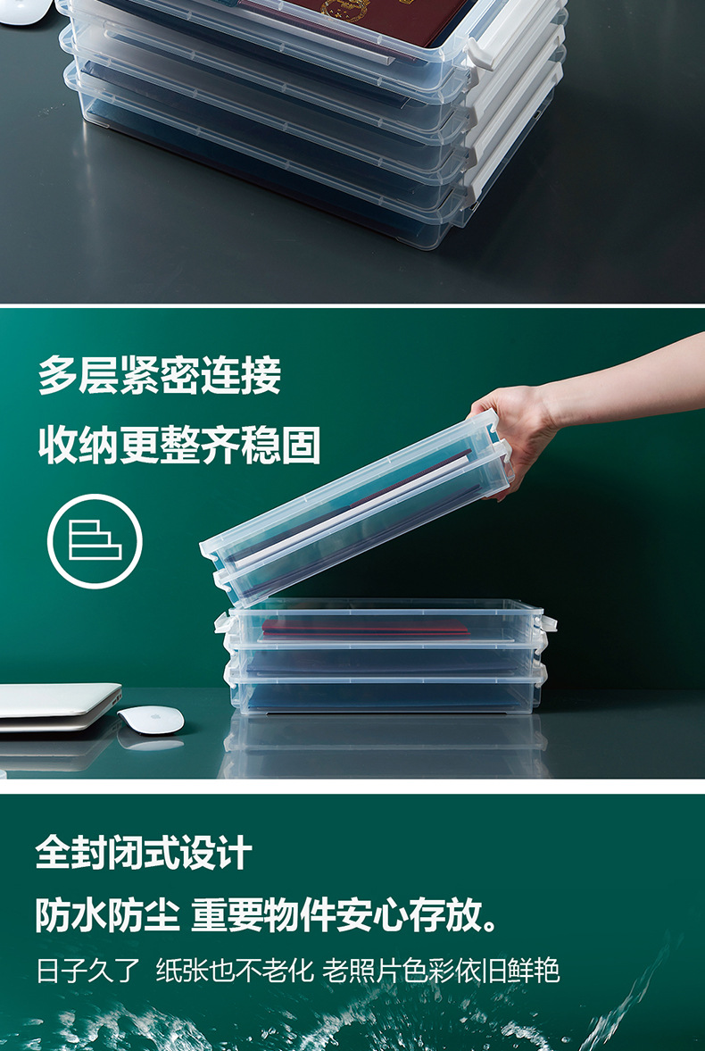 6589-证件收纳盒-01_06