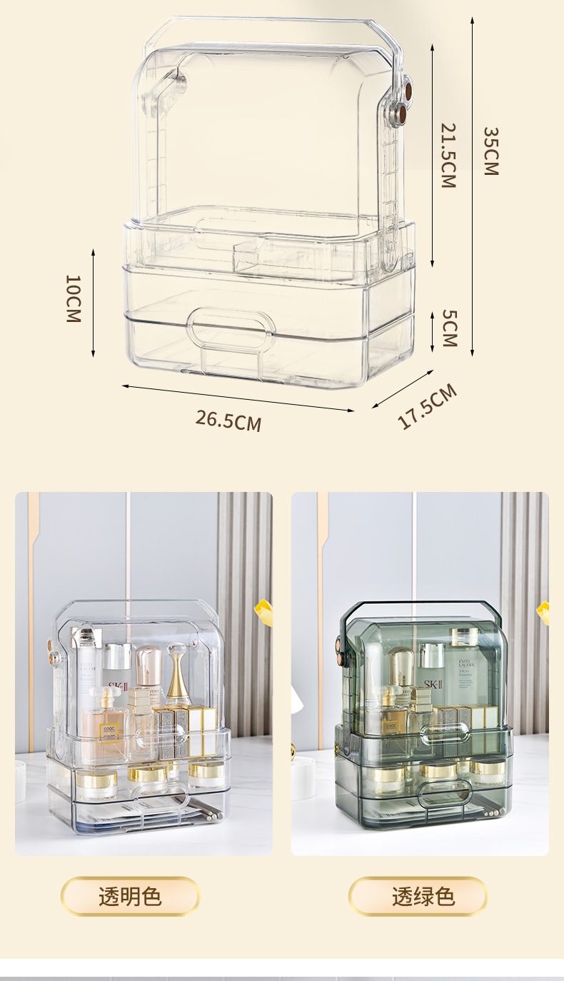 宿舍口红化妆品置物架