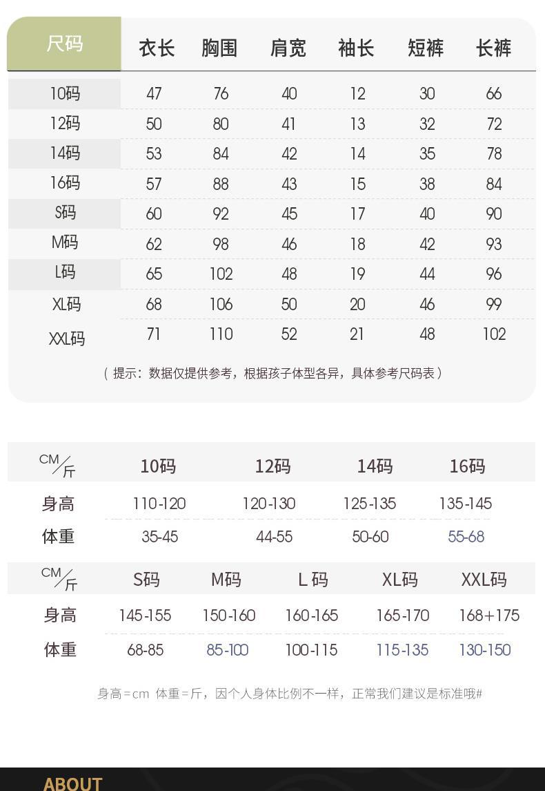 YJH_一键复制_20260321161639