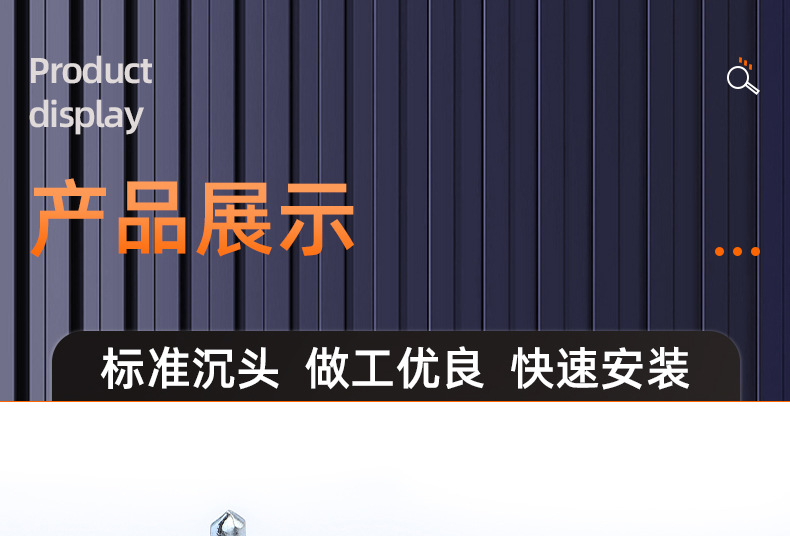 十字沉头自攻钻尾螺丝_03_14.jpg