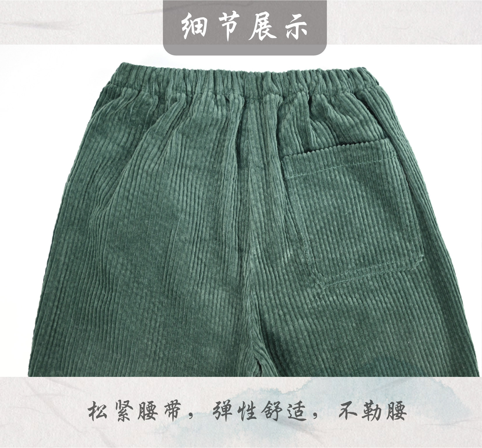 男童灯芯绒长裤子 (4).jpg