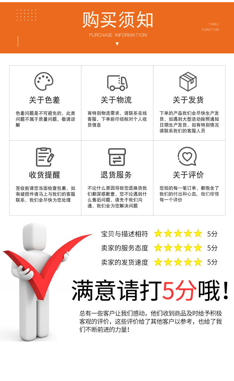 详情_11
