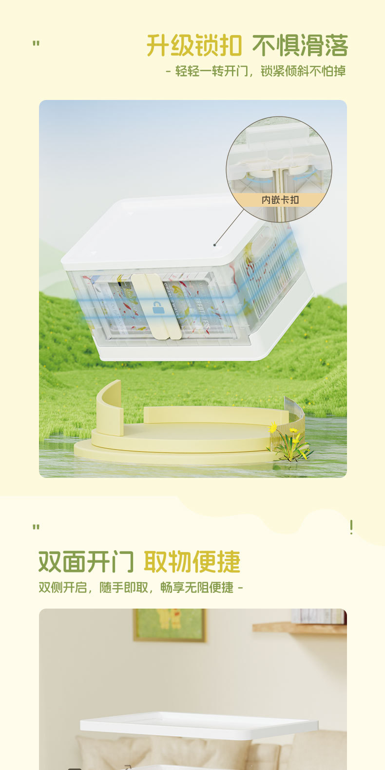 流彩双开门详情图_03.jpg
