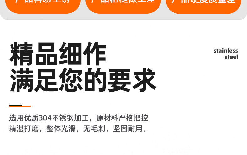 304不锈钢沉头内六角点胶螺丝_03_02.jpg