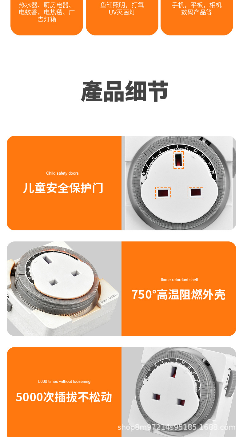 详情页_08.jpg