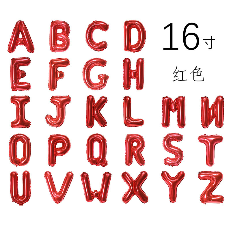 16寸字母红色