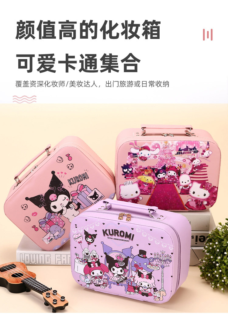 卡通库洛米妆箱_05