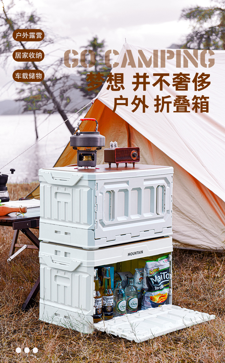 加厚木盖户外露营收纳箱