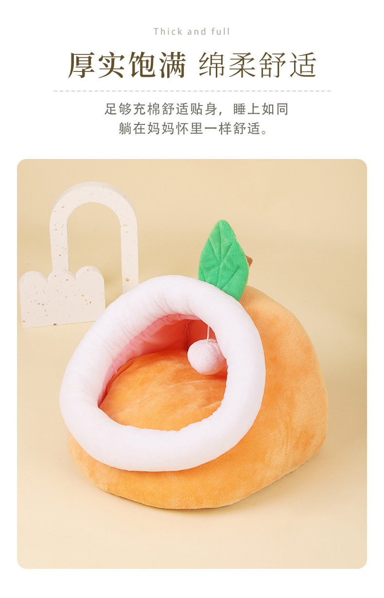 麦多-橘子窝_02.jpg