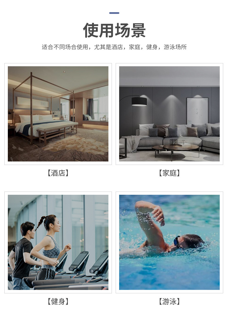 详情页设计_12.jpg
