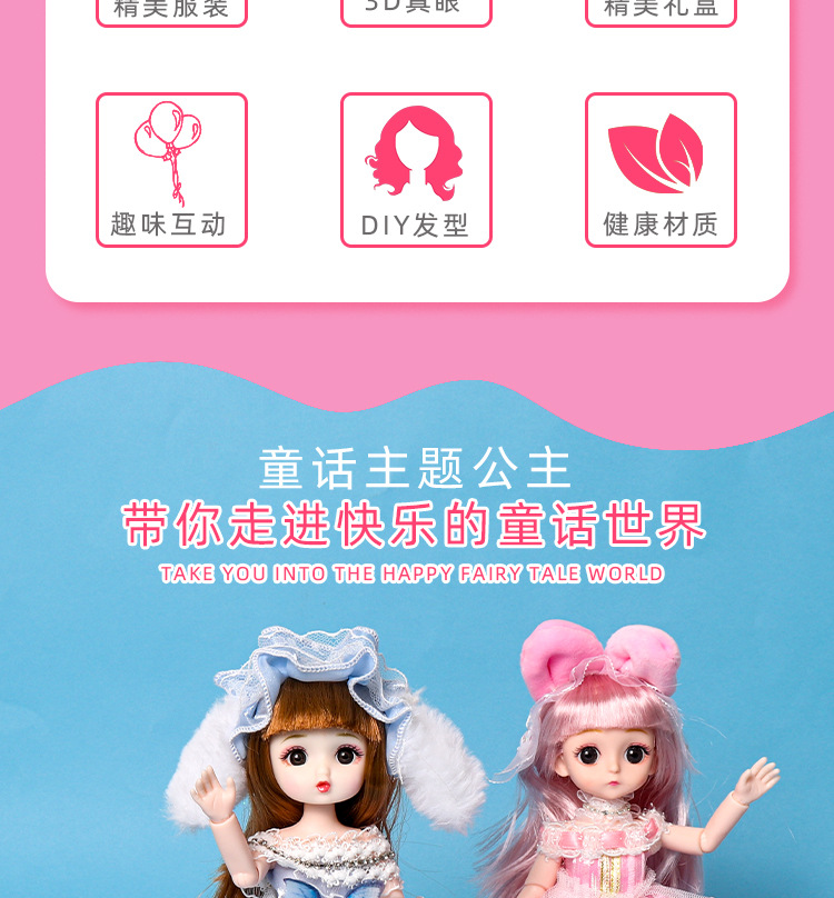 22厘米套图一_01_04