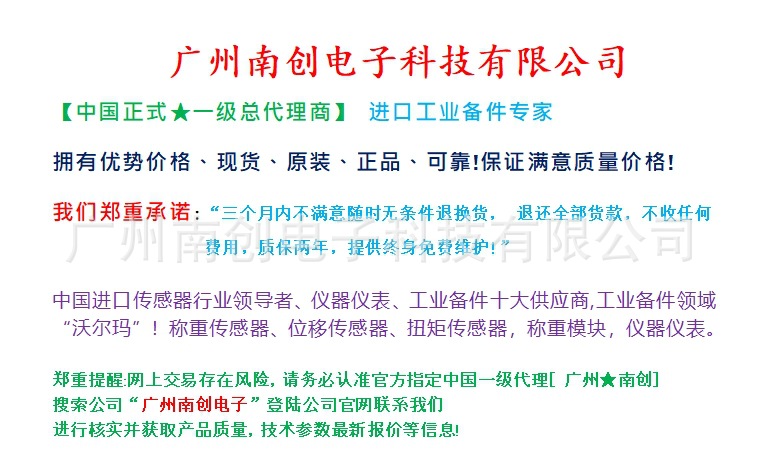 微信截图_20241008094326