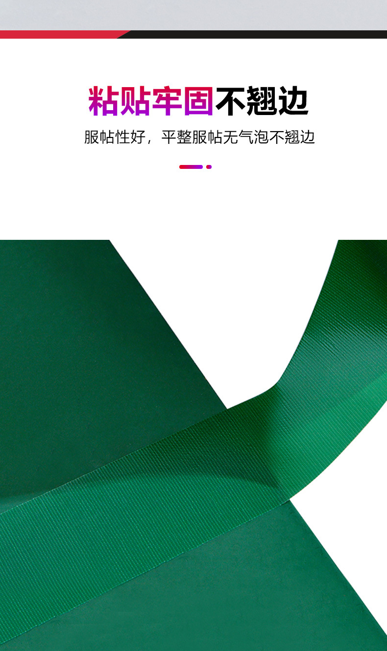 布基胶_06