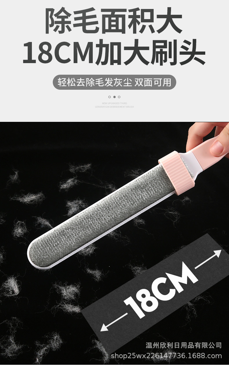 刷毛器_04.jpg