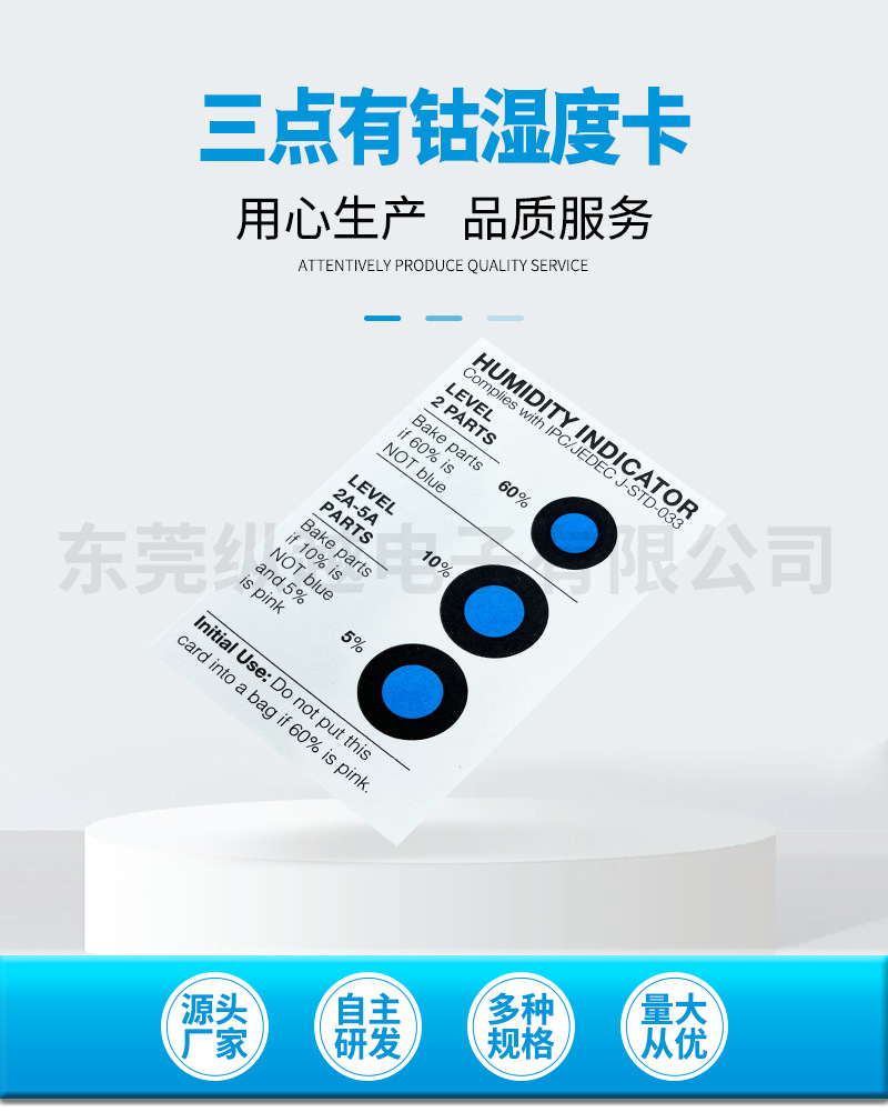 详情页_01