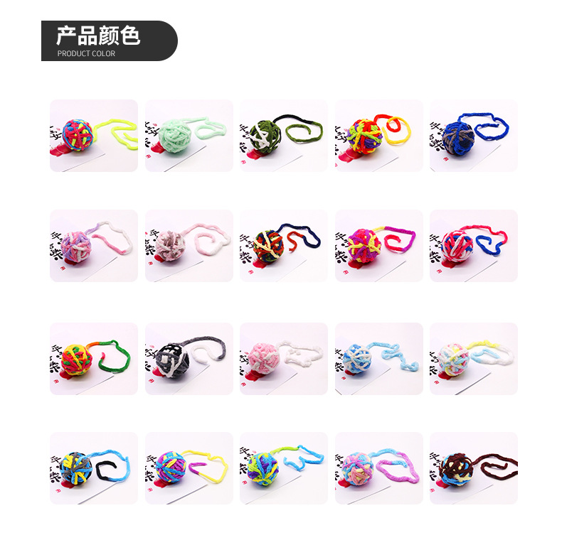 多彩响铃球_05.jpg