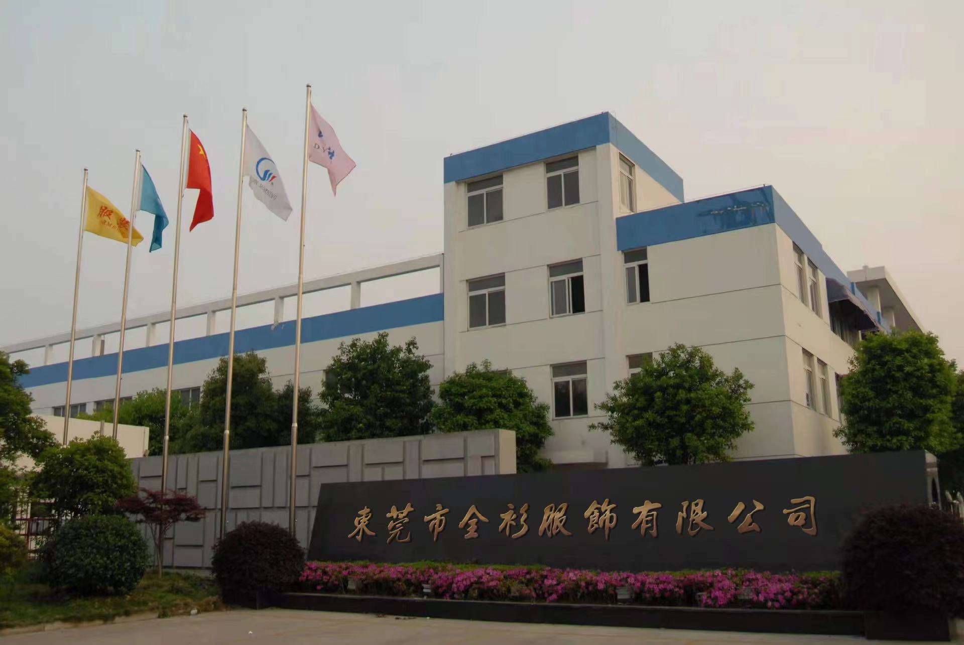 微信图片_20240907151422