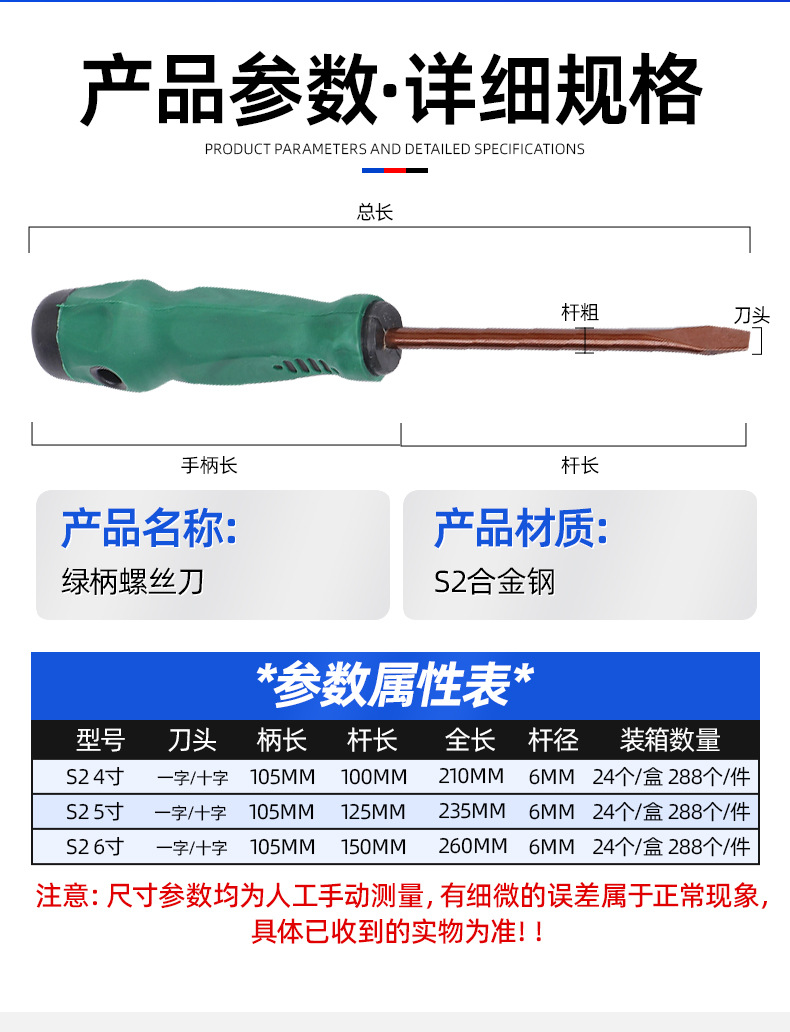 套详情0103.jpg