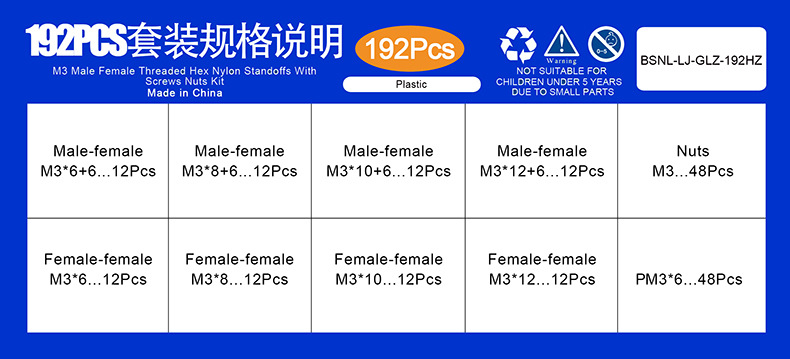 白色尼龙PCB间隔柱 (8).jpg