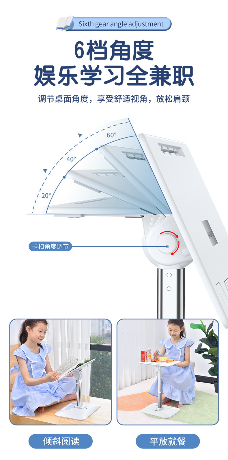 一粒桌-落地款plus-详情790_06