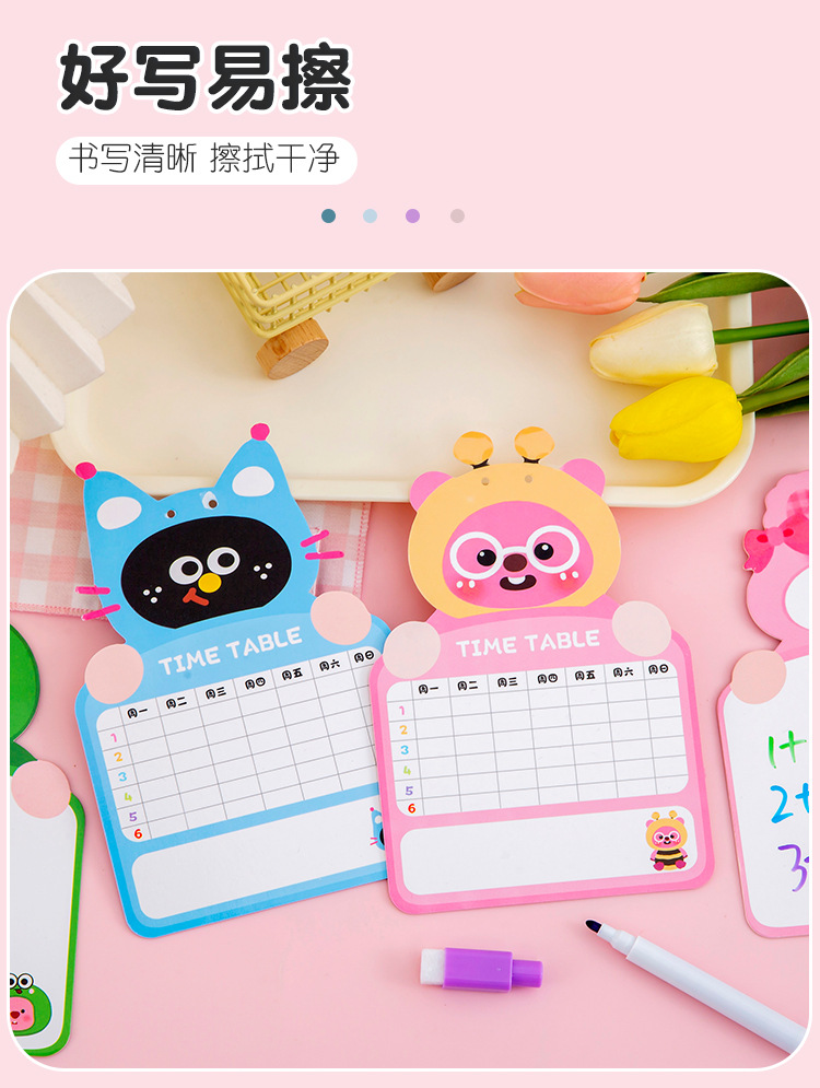 卡通可擦画板_07.jpg