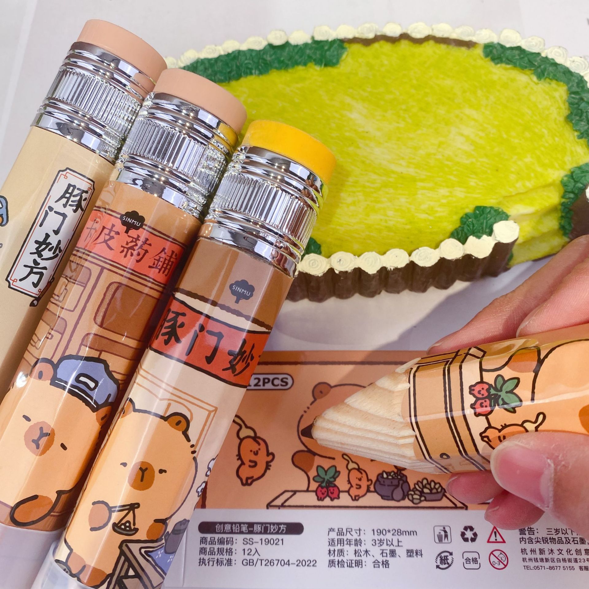 微信图片_20251122155818_7121_7