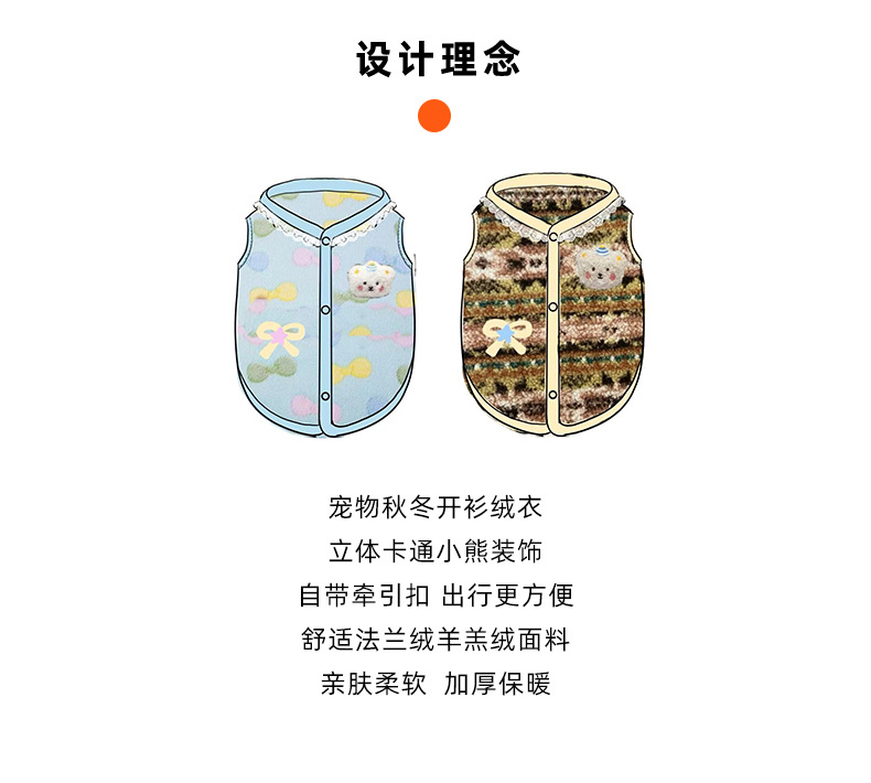详情 (2)