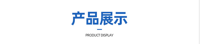 企业微信截图_17149649879503