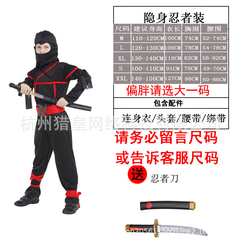 B-0115隐身忍者装25-59.jpg