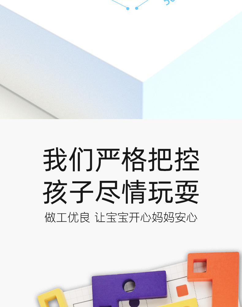 L型_11.png