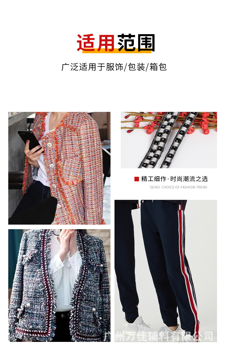 双绒刺绣织带_02.jpg