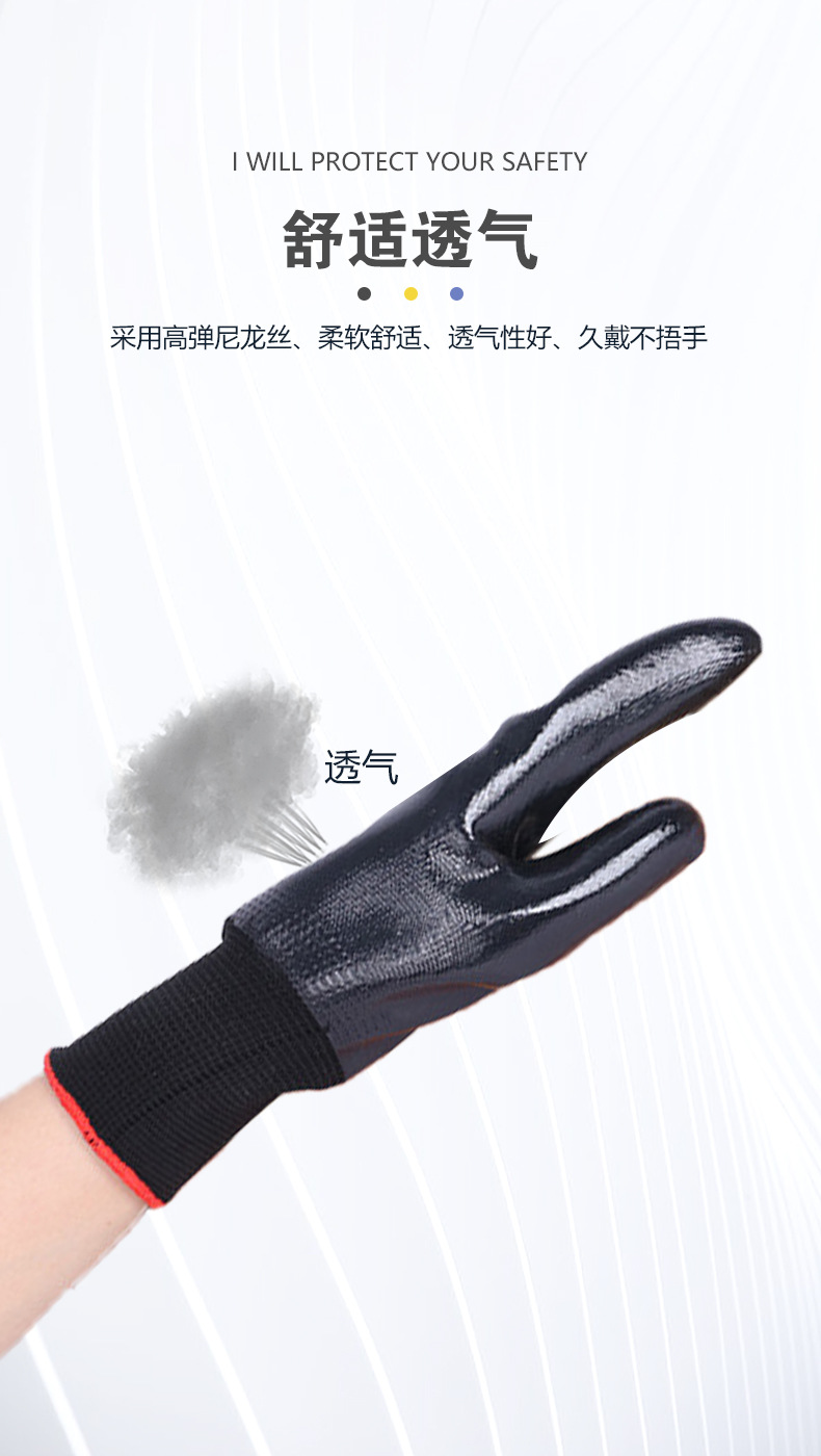 黑色丁腈图章手套-(2)详情页_08.jpg