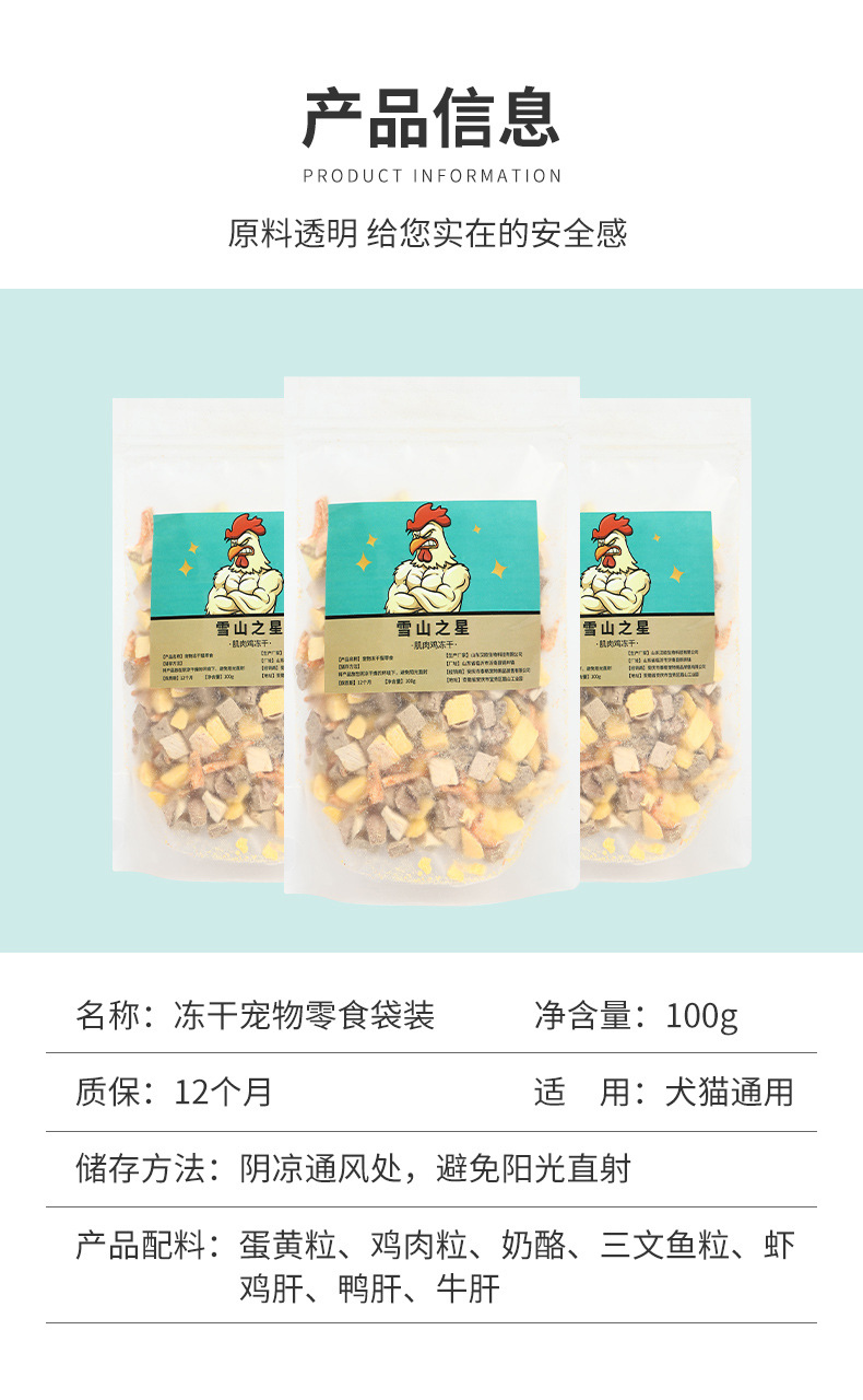 详情_09.jpg