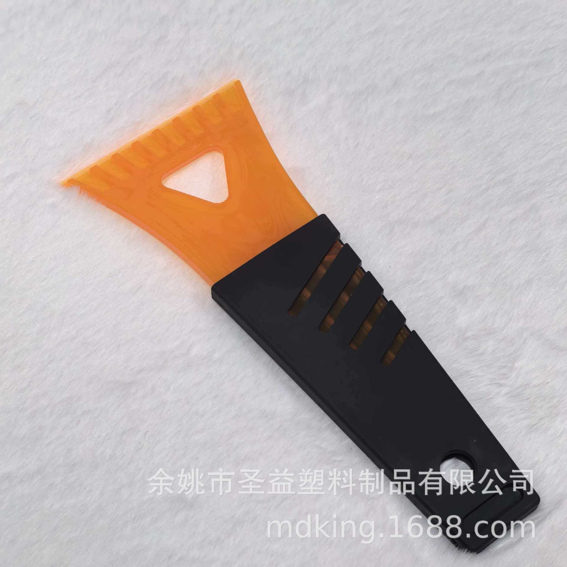 半透橙色