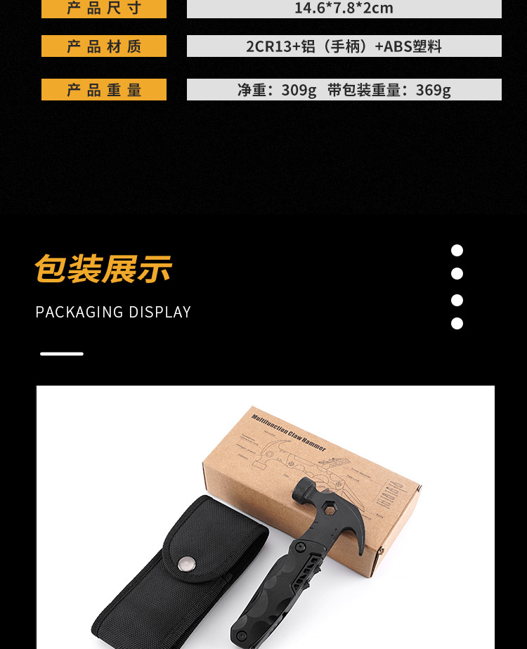 KA-62B---批头羊角锤-字体广告语修改_12.jpg