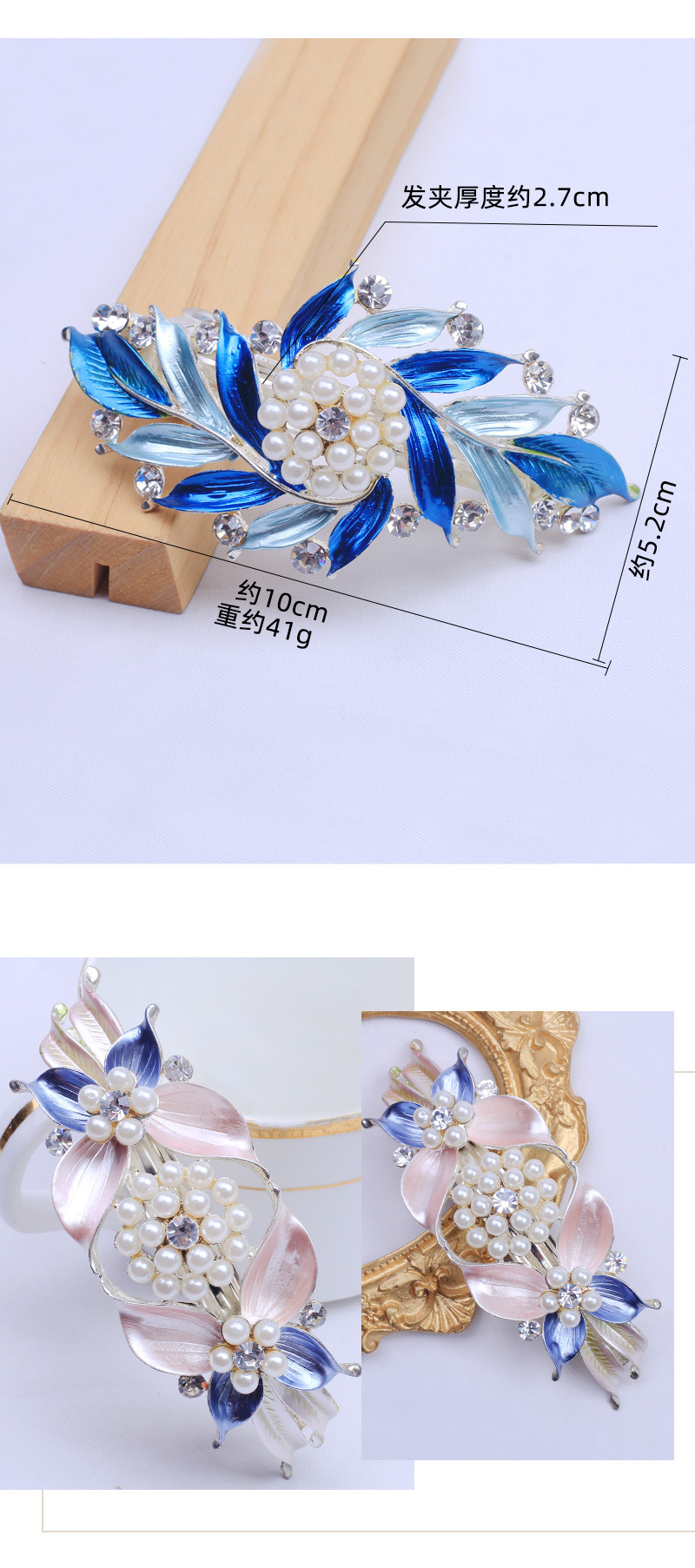 F011860-63-68花卉画漆发夹详情_04.jpg
