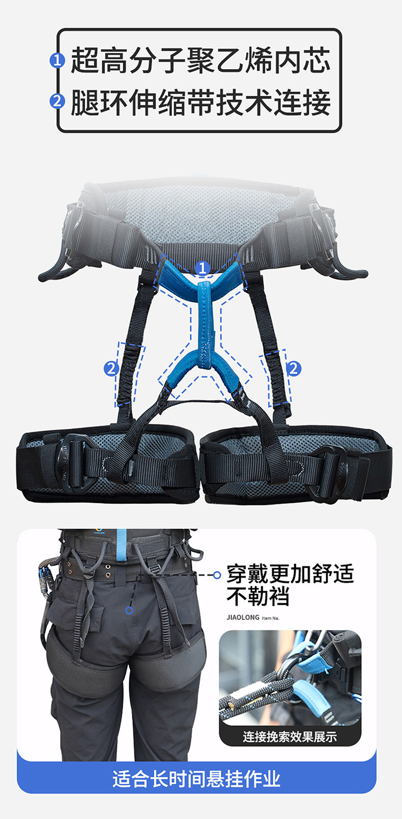 套装-详情页-790_14.jpg