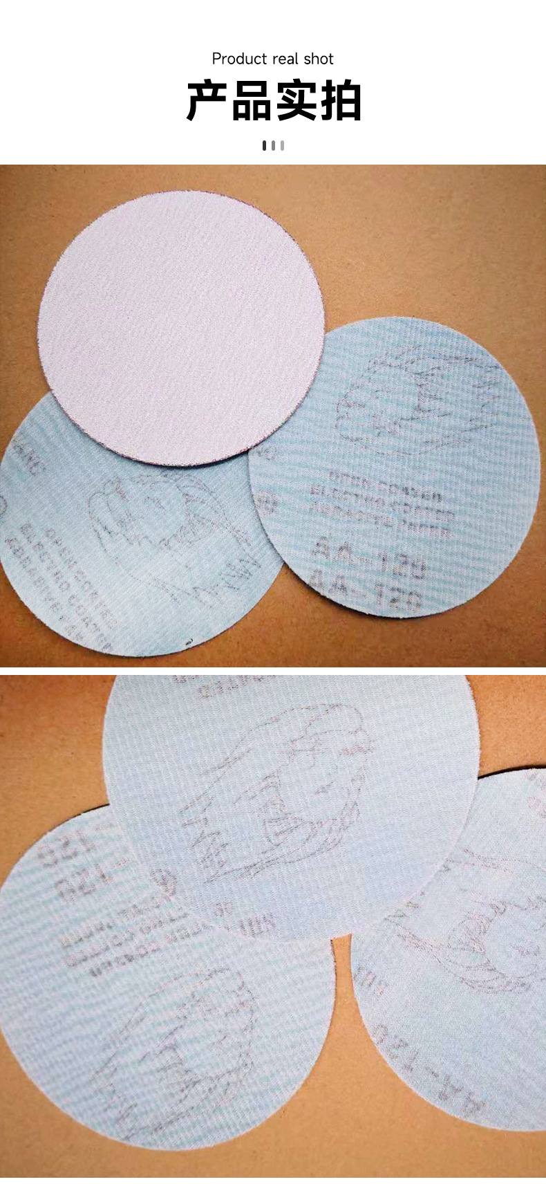 苏州恒龙磨料磨具有限公司-砂纸-详情_09