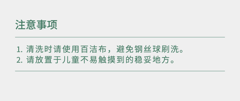详情-12.jpg