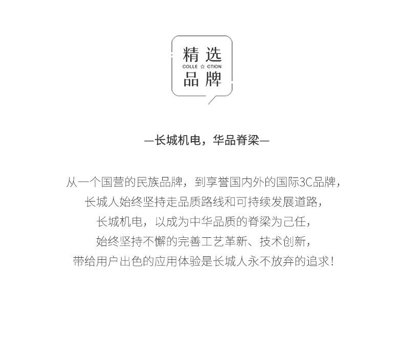 国产化电脑