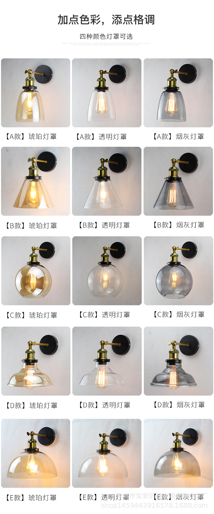 玻璃壁灯详情页2_02.jpg