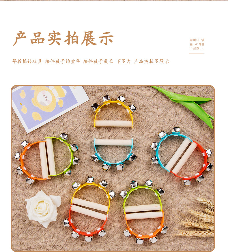 早教摇铃乐器_12.jpg