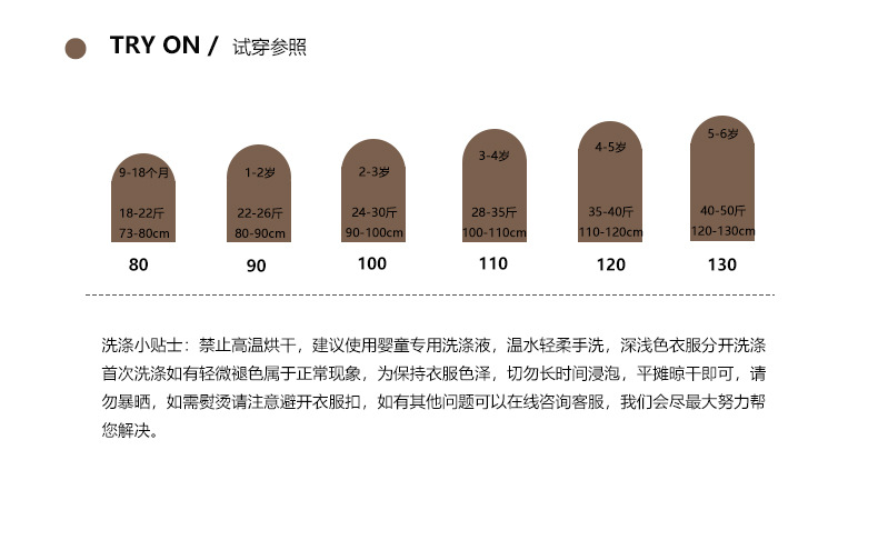 家居服详情页模板_08