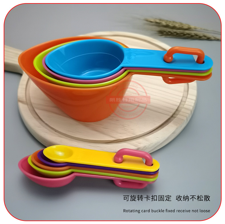 BT-209彩色塑料量杯量勺详情_09.jpg